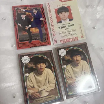 요시모토 코레카 요시노 메존 이타바시 하우스