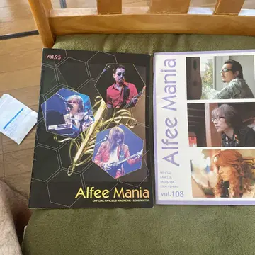 Alfee Mania Vol.95 & Vol.108 뉴스레터 세트