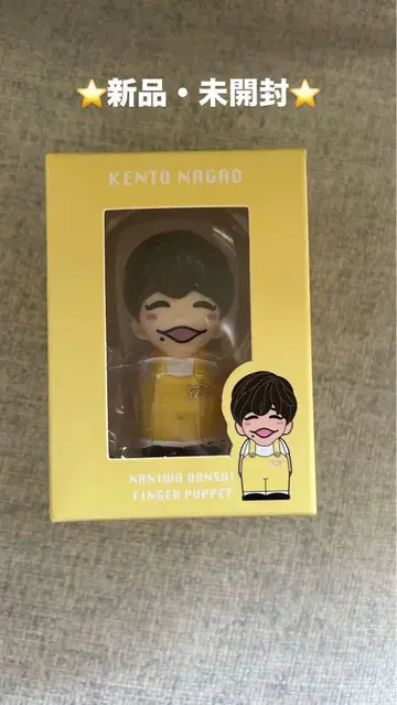나니와단시 손가락 인형 나가오 켄토