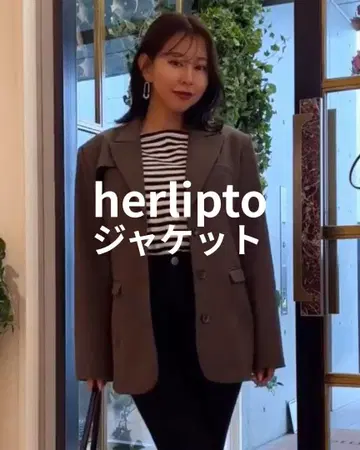 herlipto Cordelle Belted Twill Blazer