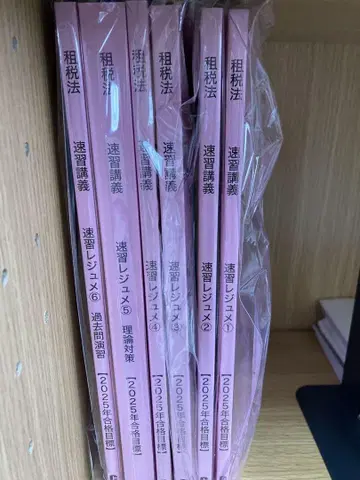 CPA 공인회계사 모의고사 (2025년 목표)