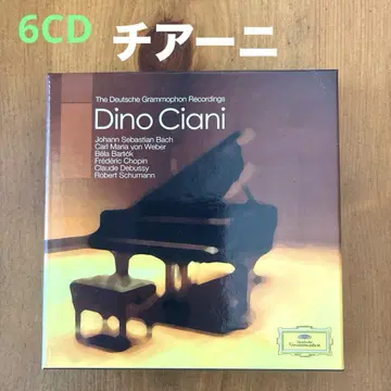 디노 치아니/도이치 그라모폰 레코딩