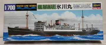 프라모델 '히카와마루 일본 우편선 1/700' 새상품 미조립