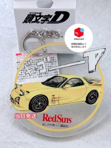 이니셜 D initial d 아크릴 키링 타카하시 케이스케 FD3S