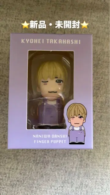 나니와단시 손가락 인형 타카하시 쿄헤이