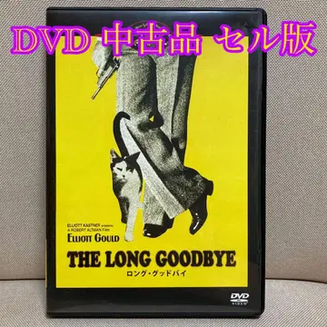 롱 굿바이 DVD 셀 버전