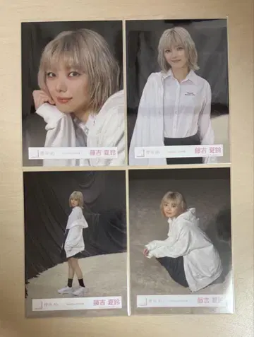 사쿠라자카46 후지요시 카린 브로마이드 컴프
