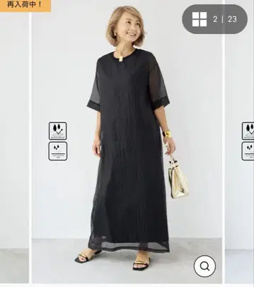 시어 레이어드 롱 원피스 블랙