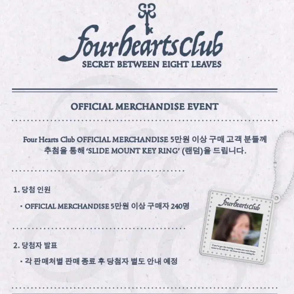 Hearts2Hearts SLIDE MOUNT KEY RING エイナ Hearts2Hearts SLIDE MOUNT KEY RING エイナ Hearts2Hearts SLIDE