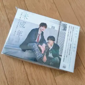 미성년 ~미숙한 우리는 서투르게 진행 중~ DVD BOX