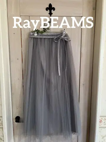 RayBEAMS 그레이 튤 롱 스커트