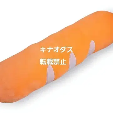 모찌무찌 윈너 BIG 봉제 인형