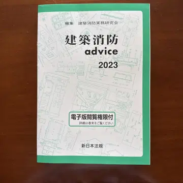 건축 침수 방지 advice 2023