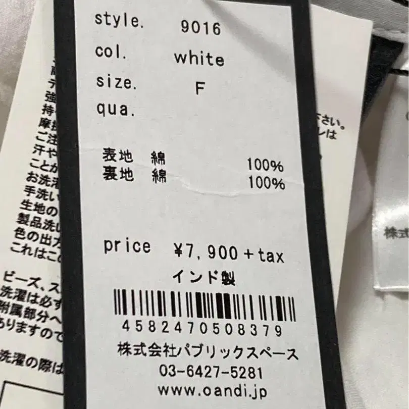 10번째 상품 이미지