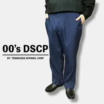 00's 공군 실물 DSCP 드레스 팬츠 오피서 팬츠 SL1-639