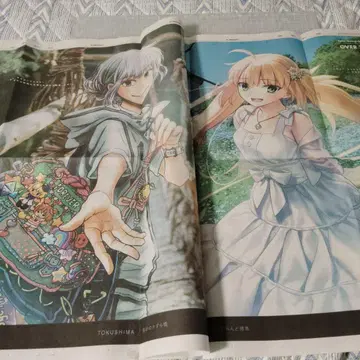 FGO 신문 광고