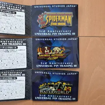 USJ 한정 핑 3주년 3개 세트