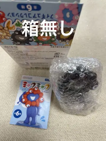 카이요도 블랙 미야쿠미야쿠 피규어