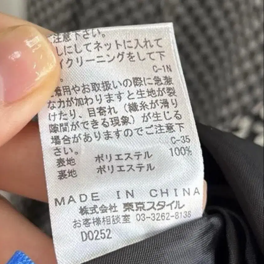 9번째 상품 이미지