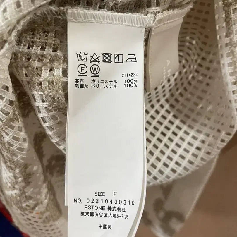 9번째 상품 이미지
