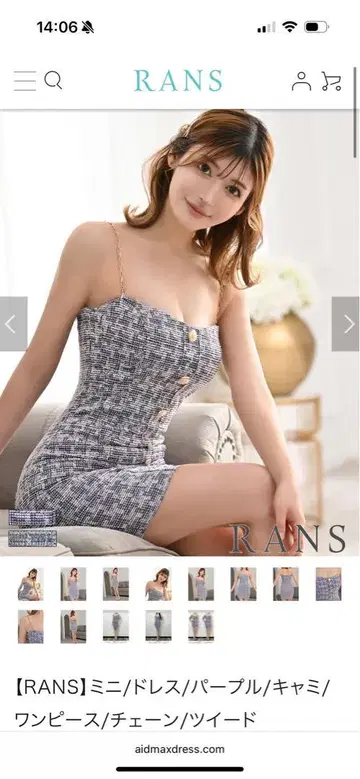 RANS 퍼플 미니 드레스 버튼 포함