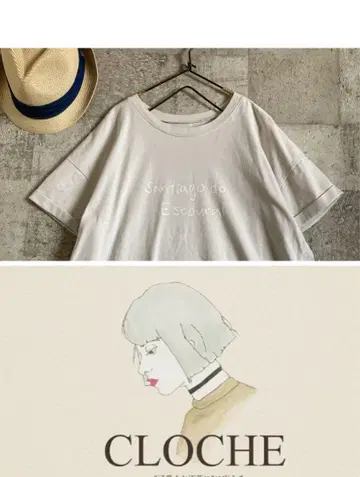 CLOCHE 크로셰 로고 티셔츠 반팔 티셔츠 새상품급 얇은 소재 코튼