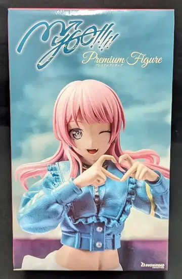 부시로드 크리에이티브 프리미엄 피규어 BanG Dream! 치하야 아이네