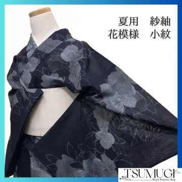 코몬 여름용 사  꽃무늬 네이비 컬러 기모노 074a p