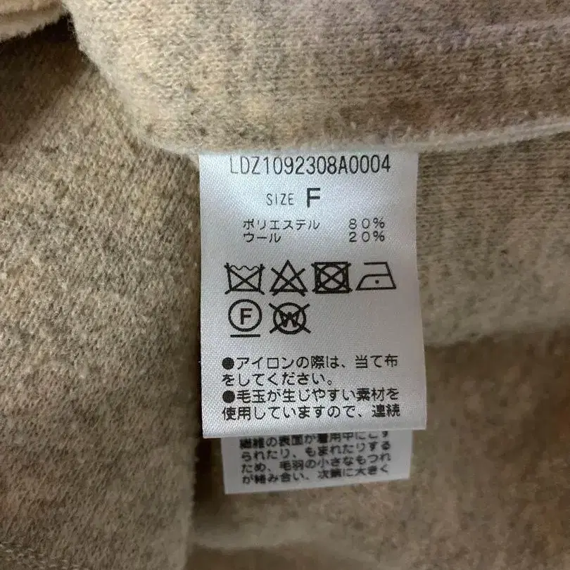 8번째 상품 이미지