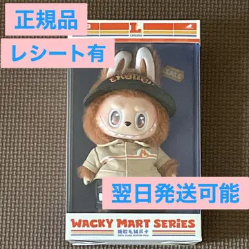 Wacky Mart 봉제 인형 펜던트 점원 정품 러브부 팝마트