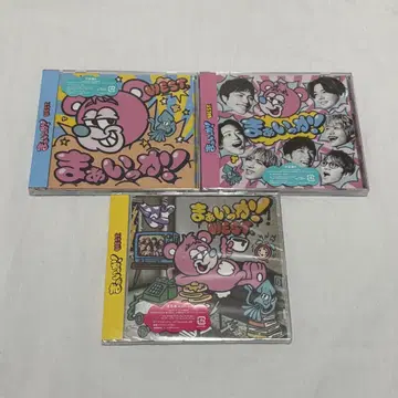 WEST. 뭐, 됐어! 3 형태 세트