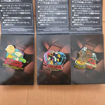 USJ 한정판 핀 2주년 2세트