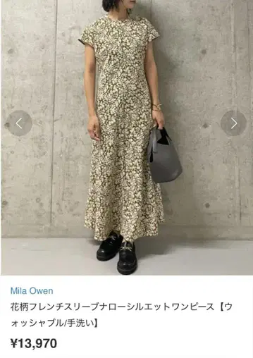 Mila Owen 꽃무늬 슬리브 내로우 롱 원피스