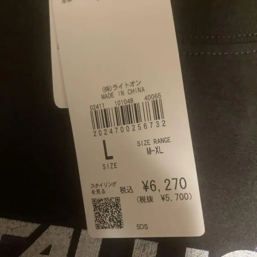 2번째 상품 이미지