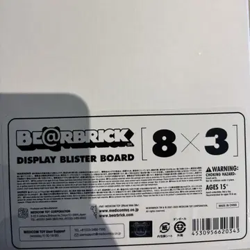 BE@RBRICK DISPLAY 8x3 베어브릭 보드 2025