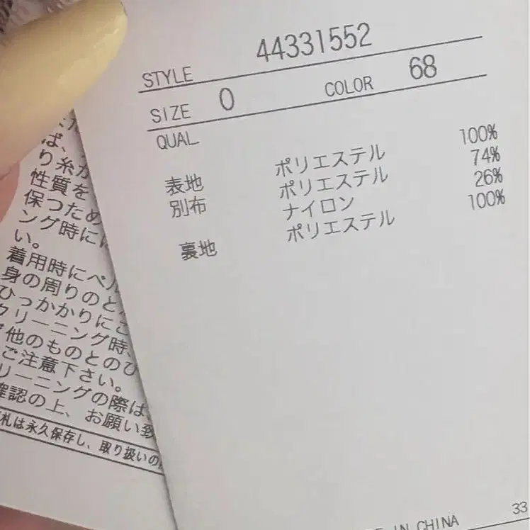 2번째 상품 이미지