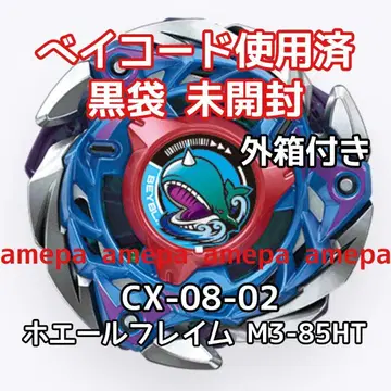 랜덤 부스터 Vol.7 레어 02 고래 프레임 M3-85HT