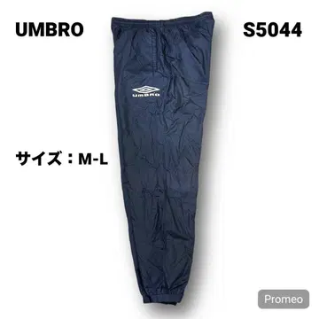[즉시 구매 OK] UMBRO 나일론 팬츠 사이즈 M-L 네이비