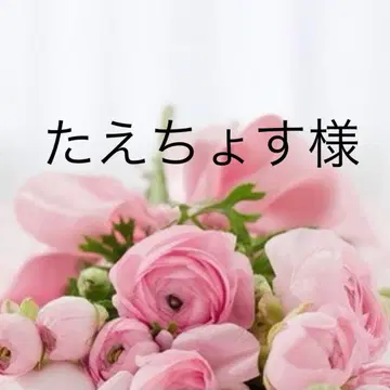 타에쵸스 님 셋업 1 블랙