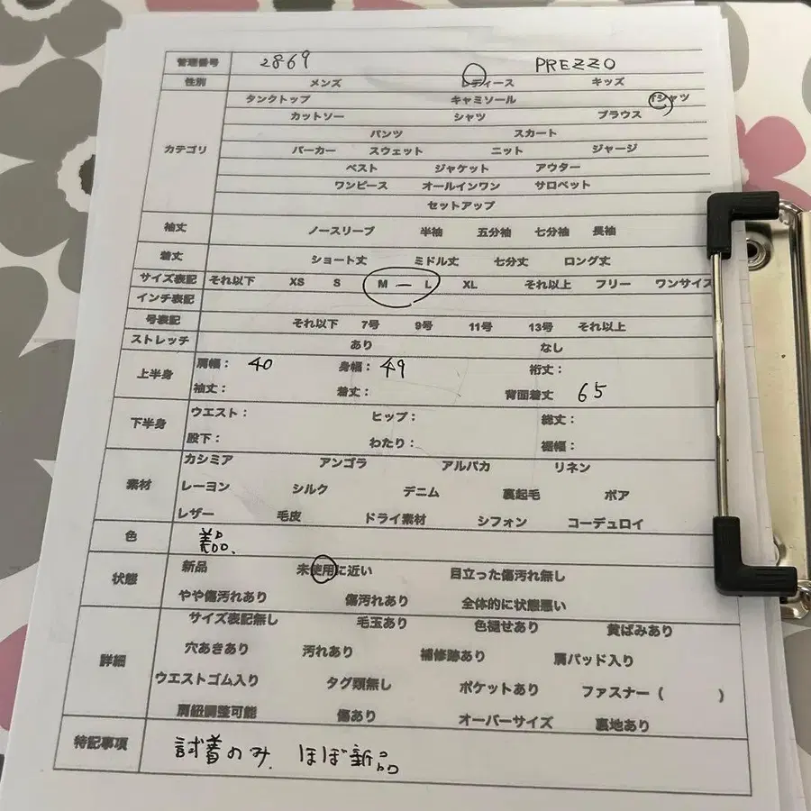 9번째 상품 이미지
