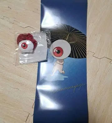 게게게의 수수께끼 SEGA 럭키 쿠지