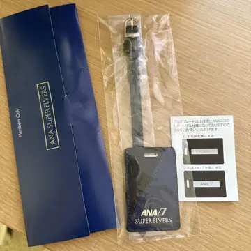 ANA 전일 항공 슈퍼 플라이어즈 네임택 미사용