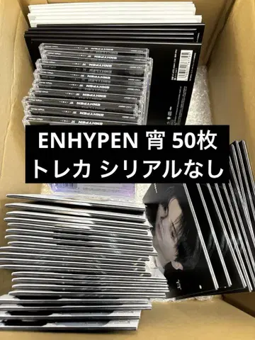 ENHYPEN 요이 싱글