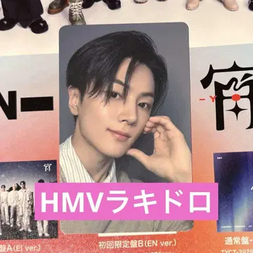 제이 HMV 라키드로 요이 ENHYPEN