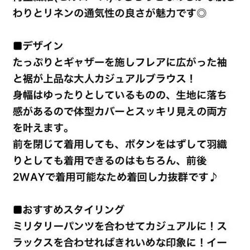 2번째 상품 이미지