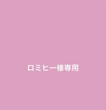 히라노 쇼 투명 트레이딩 카드 3점, 트레이딩 카드 케이스 키링