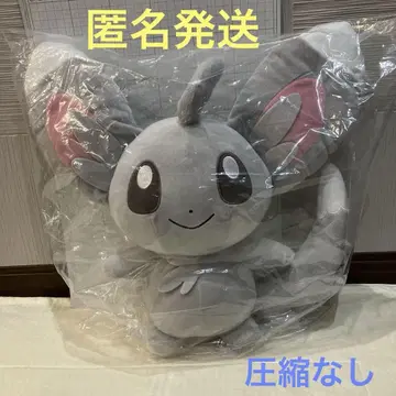 BANDAI*포켓몬스터 엄청 모후굿토 봉제인형 <치라미>