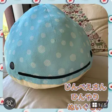 새상품 진베에상 시원한 프리미엄 XL 빅 봉제 인형