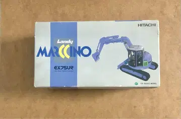 HITACHI EX75UR 미니어처 모델 1/50 스케일