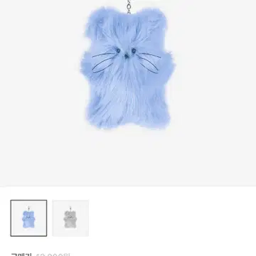 小物 FAD Matty Cat Key Ring Sky Blue TNX HWI MUSINSA公式 | FAD Matty Cat Key Ring (Sky Blue)